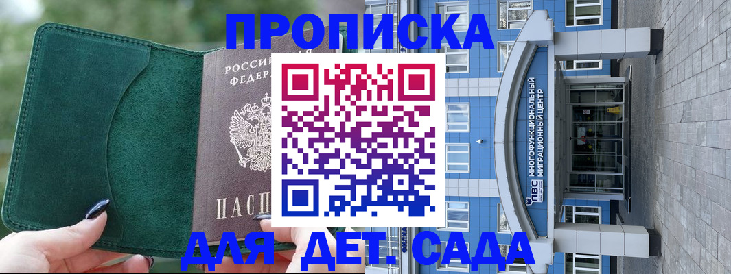 форма 3 в Батайске