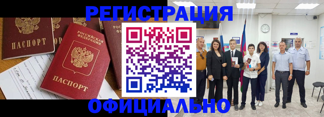 пропишу в квартире в Батайске